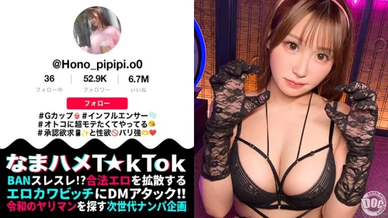 Ashina Honoka: Quiet Intensity and Undeniable Screen Presence MAAN-1162