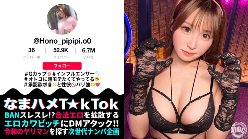 Ashina Honoka: Quiet Intensity and Undeniable Screen Presence MAAN-1162