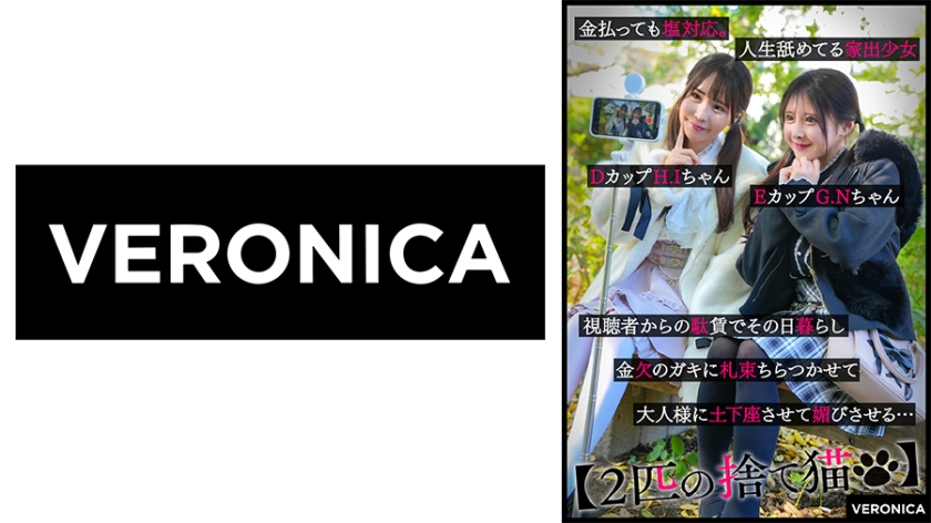 Hikari Imada: Sensual Surrender in an Immersive Roleplay Experience 774VRNC-088
