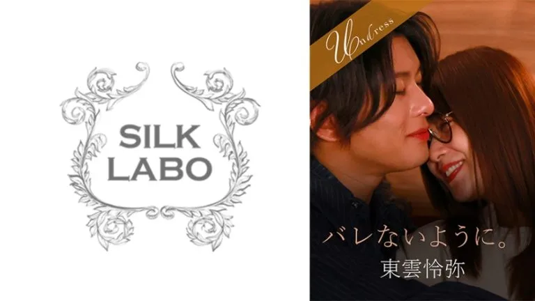 Konno Hikaru: Effortless Charm Meets Intimate Elegance 220SILK-20401