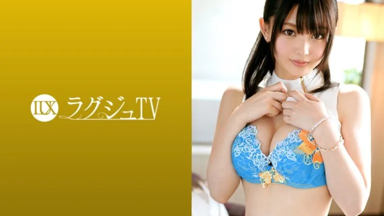 A Luxury Encounter That Leaves Nothing to the Imagination 259LUXU 966 — MGS Originals