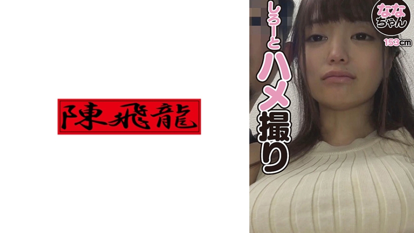 MGS Originals: A Raw and Unfiltered Amateur Encounter That Leaves Nothing to the Imagination 521MGFX-254
