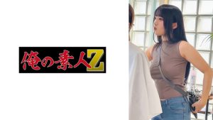 MGS Originals: Remote Intimacy Captured With Disarming Honesty 230OREMO-548