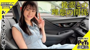 MGS Originals: Unscripted Desire and Real Reactions in a Candid Amateur Series 420HPT-053