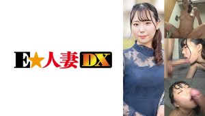MGS 오리지널: 일상적인 만남이 예상치 못한 친밀함으로 변할 때 299EWDX-589