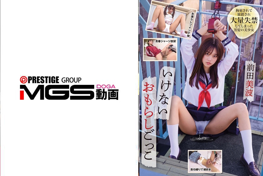 Minami Maeda: Effortless Charm Meets Sizzling On-Screen Presence 039NEO-948