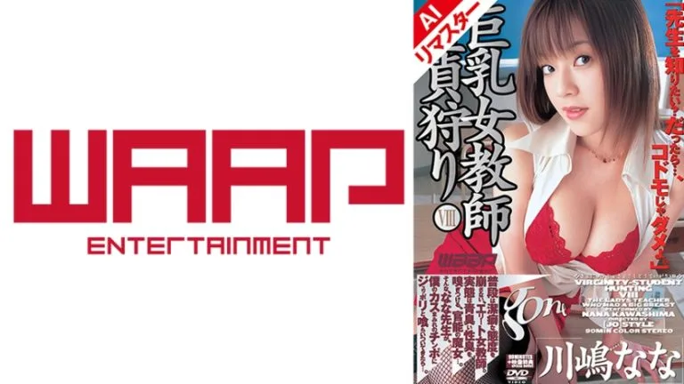 Nana Kawashima: A Captivating Performance That Leaves a Lasting Impression 223AIGOD-120