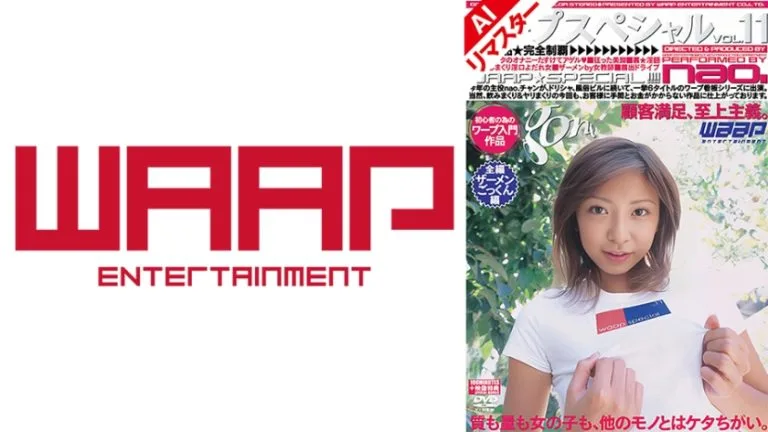nao.: Quietly Captivating Presence in an Intimate Solo Showcase 223AIGOD-131