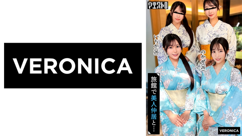 Nonoka Fujikawa: Immersive Sensory Depth in a Standout VR Experience 774VRNC-080