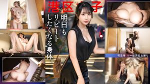 MGSオリジナル：驚くほどリアルな率直なアマチュアの出会い 300MIUM-1348