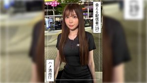 MGS原創:一段真實自然的坦誠業餘邂逅 420HOI-390