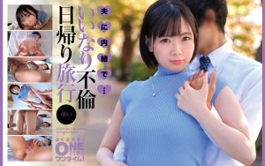 MGS原創:當日常邂逅發生意想不到的轉折 393OTIM-644