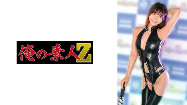 Remote Control Desire Taken to the Streets in Bold Amateur Fashion 230OREMO 307 — MGS Originals