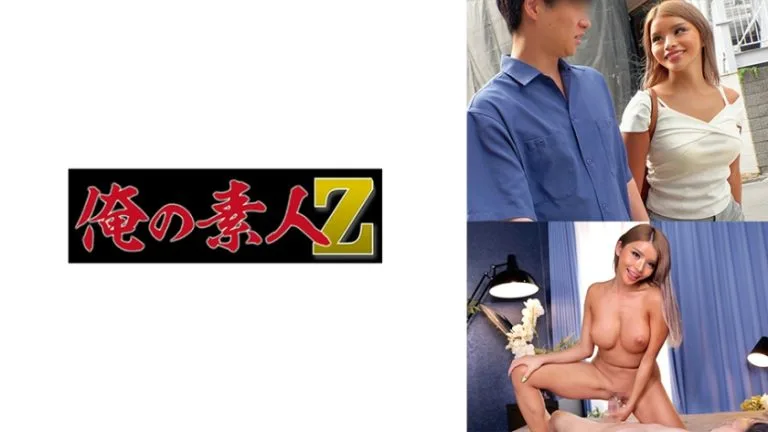 Raw Chemistry and Unscripted Desire Take Center Stage 230ORECZ-500 MGS Originals
