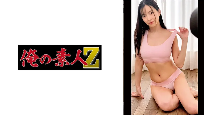 Remote Desires Unleashed — A Bold Amateur Encounter You Won’t Forget 230OREMO-528 MGS Originals