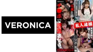 Sweet Temptation and Shy Confessions Caught on Camera 774VRNC-081 MGS Originals