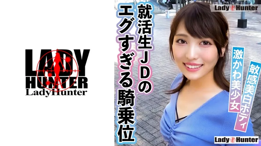 A Candid Encounter That Feels Refreshingly Real — 318LADY-531 MGS Originals