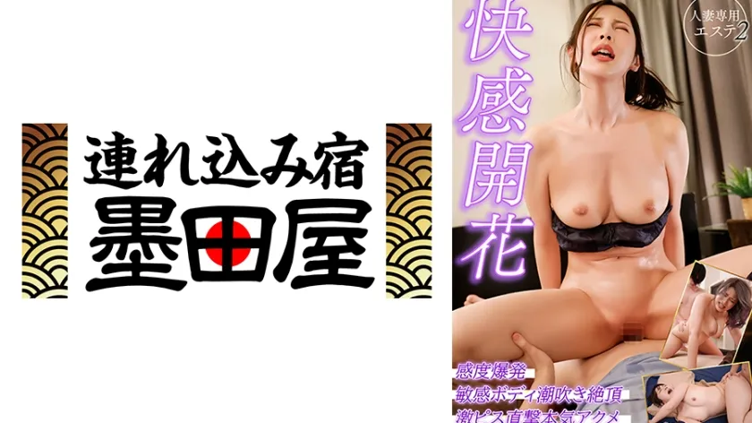 Confessions of the Everyday: Raw Amateur Intimacy Captured Unfiltered 425MCSR-62401 MGS Originals