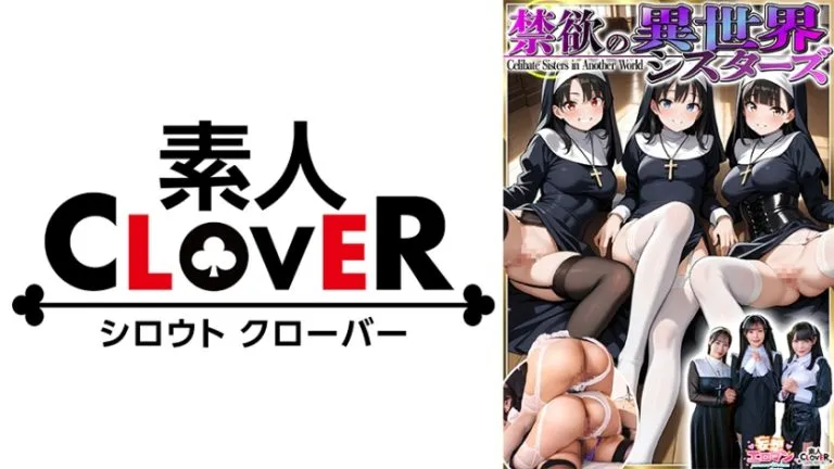 Ichika Mogami: Intimate Confessions That Linger Long After the Screen Fades 529STCVS-043