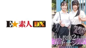 Intimate Confessions From Everyday Women That Feel Refreshingly Real 766ESDX-099 MGS Originals