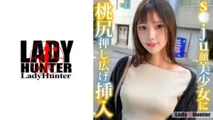 A Married Woman’s Hidden World Captured with Raw, Unscripted Intimacy 318LADY-533 MGS Originals