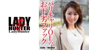 A Quiet Housewife’s Hidden Side Comes to Light in This Compelling Amateur Feature 318LADY-534 MGS Originals