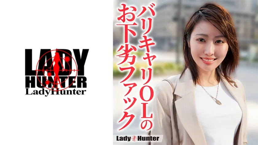 A Quiet Housewife’s Hidden Side Comes to Light in This Compelling Amateur Feature 318LADY-534 MGS Originals