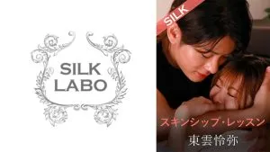 A Quietly Captivating Amateur Encounter That Leaves a Lasting Impression 220SILK-20101 MGS Originals