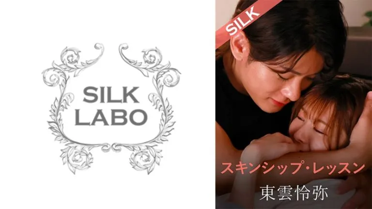 A Quietly Captivating Amateur Encounter That Leaves a Lasting Impression 220SILK-20101 MGS Originals