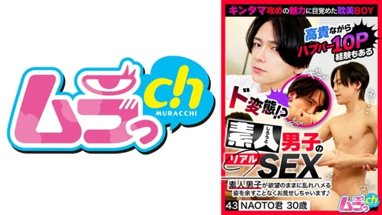 Sasaki Sawa: Graceful Presence and Quiet Intensity in Every Frame 477GRMO-294