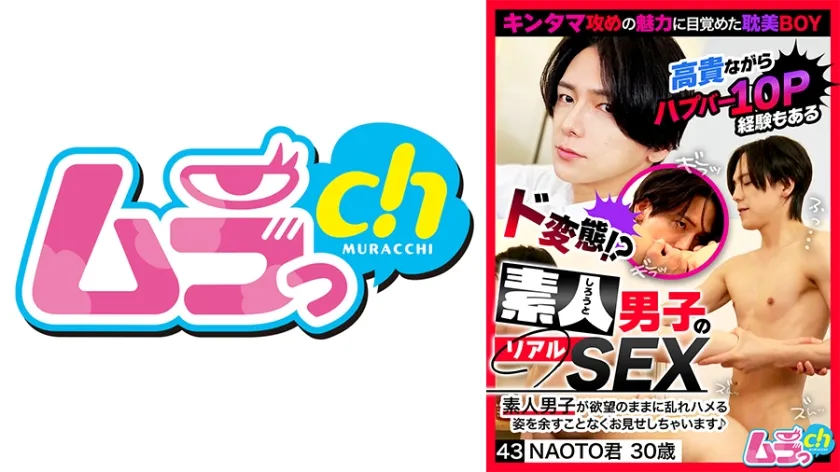 Sasaki Sawa: Graceful Presence and Quiet Intensity in Every Frame 477GRMO-294
