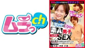Sasaki Sawa: Quiet Intensity and Undeniable Chemistry in Every Scene 477GRMO-295