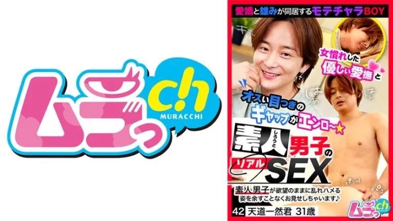 Sasaki Sawa: Quiet Intensity and Undeniable Chemistry in Every Scene 477GRMO-295