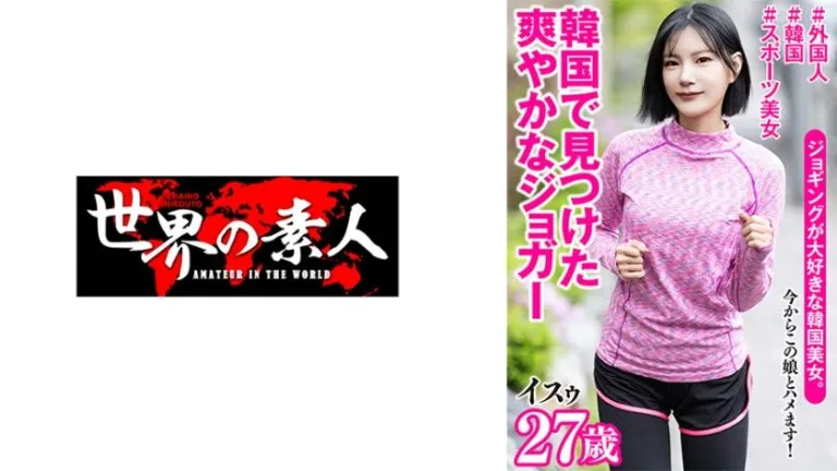 Secrets Whispered in the Break Room — Workplace Temptation Goes Unscripted 361SEKAO-198 MGS Originals