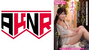 [110AKDL-359] Class Reunion Turns Into Messy Oral Night – Ruu