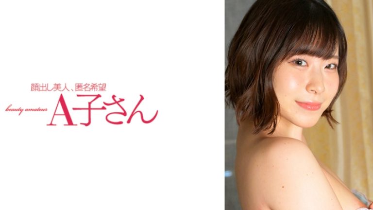 [210AKO-597] She Stays Mounted After You Blow – Ena Satsuki