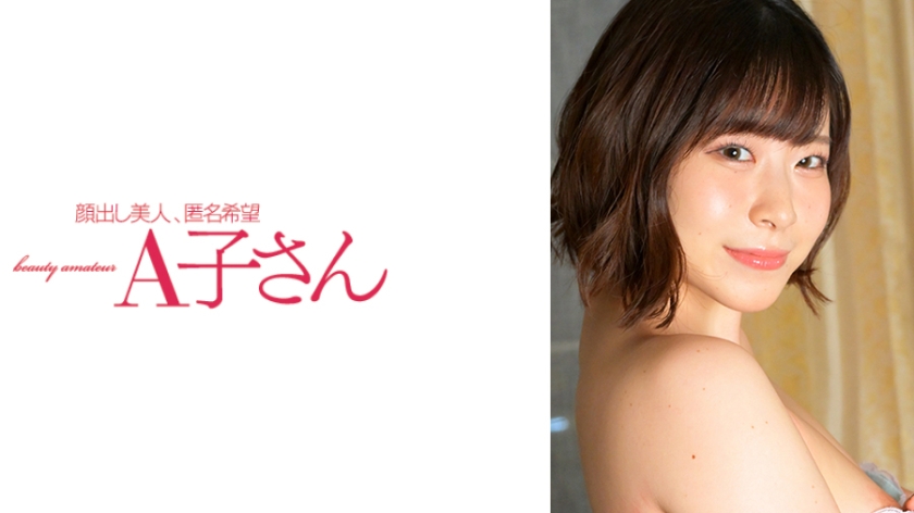 [210AKO-597] She Stays Mounted After You Blow – Ena Satsuki