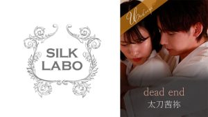 [220SILK-19802] Finds She's Taken, Breaks Her Hard – Miyagi Rie