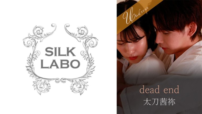 [220SILK-19802] Finds She's Taken, Breaks Her Hard – Miyagi Rie