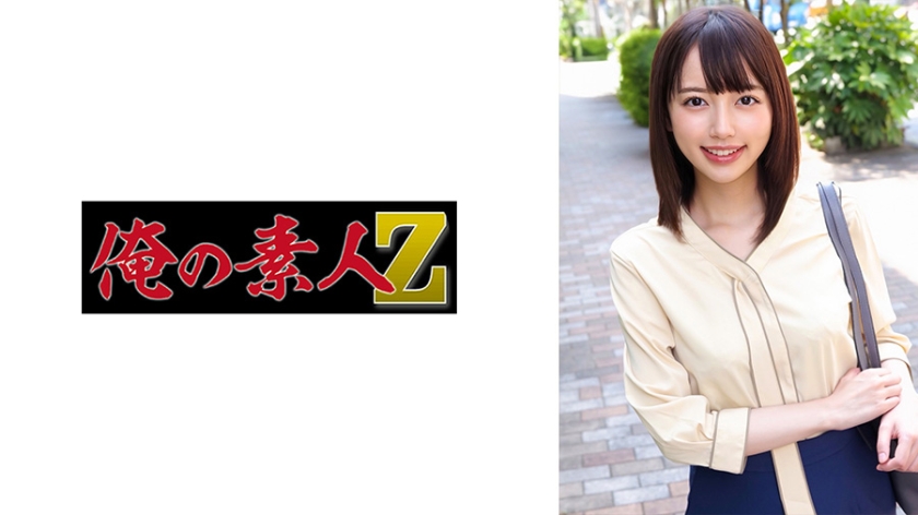 [230ORECZ-427] Steamy Onsen Raw Inside Finish – Misaki Kanna