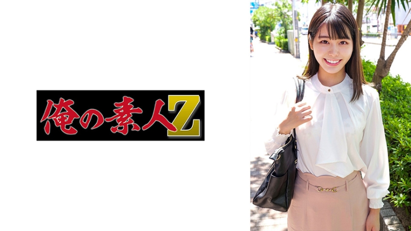 [230ORECZ-428] Steamy Onsen Raw Inside Finish – Tsukamoto Saya