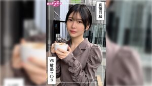[420HOI-385] Short-cut beauty flips her switch on camera – Motoka Komatsu