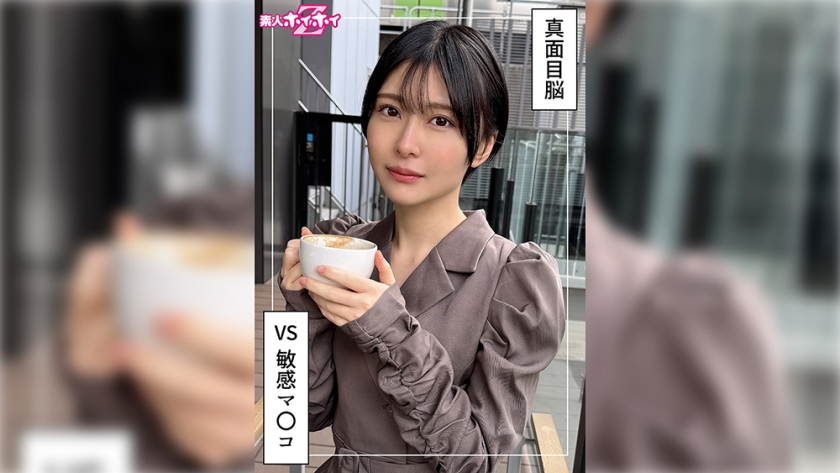 [420HOI-385] Short-cut beauty flips her switch on camera – Motoka Komatsu