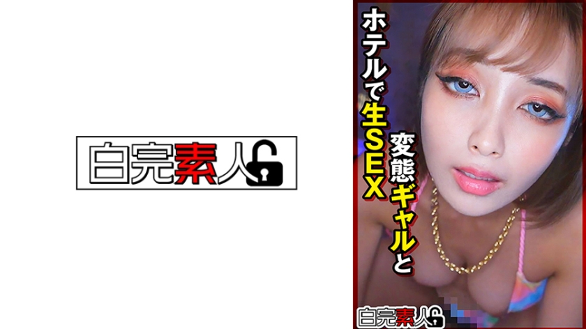 [494SIKA-523] Hotel raw pounding melts her ahegao – Rika Aimi