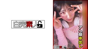 [494SIKA-528] Flat gal ahegao wrecks me, raw – Hikaru Minazuki