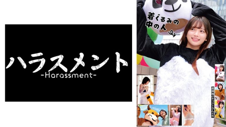 [775HRSM-131] Sweaty mascots – Kitaoka Tenma Kashiwagi Mizuki