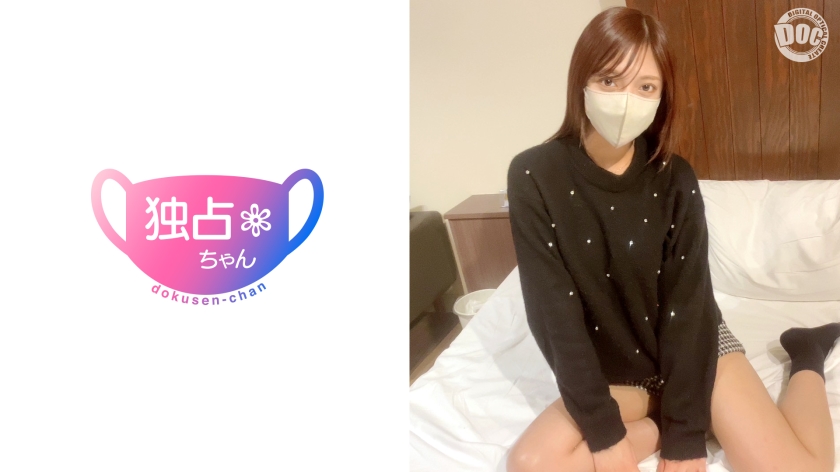 [DOCS-125] Slender F-Cup Tanned Body, Girlfriend Sex – Rina Minase