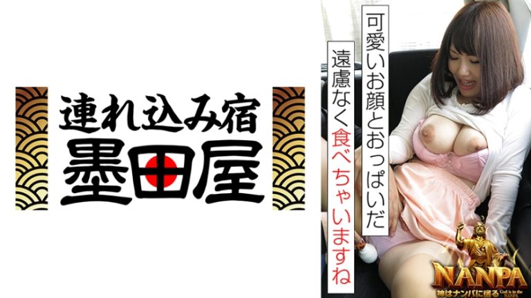 [425ITSR-14702] Cute-faced wives, big tits, street to bed – Nina Rua